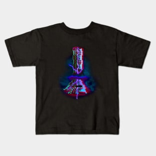 JUNO GLITCH #2 Kids T-Shirt